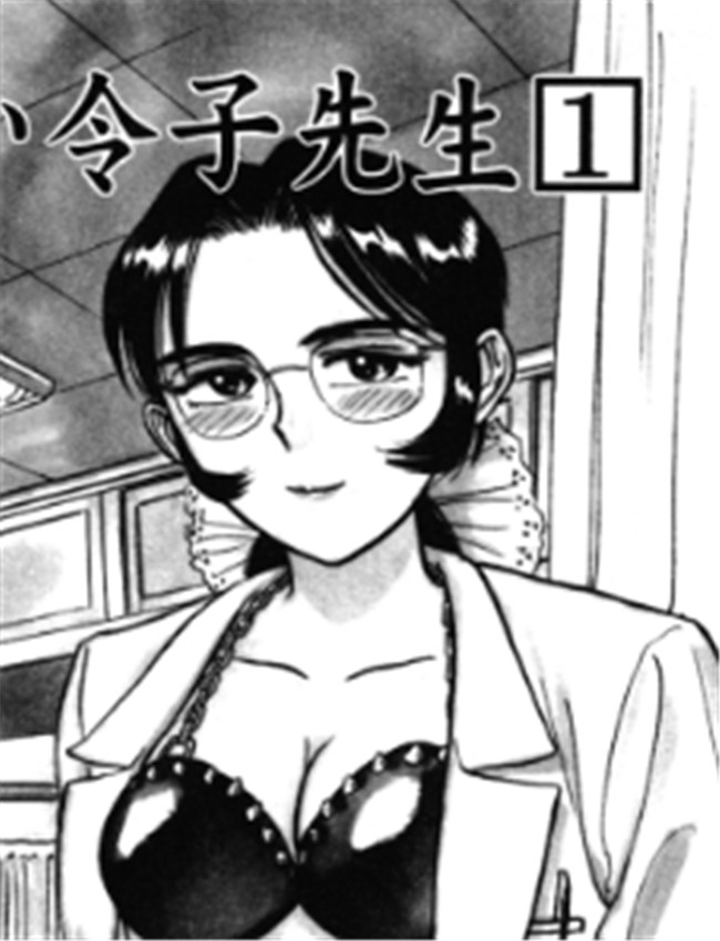 [桃山ジロウ] 第一 /></a></div><a class=