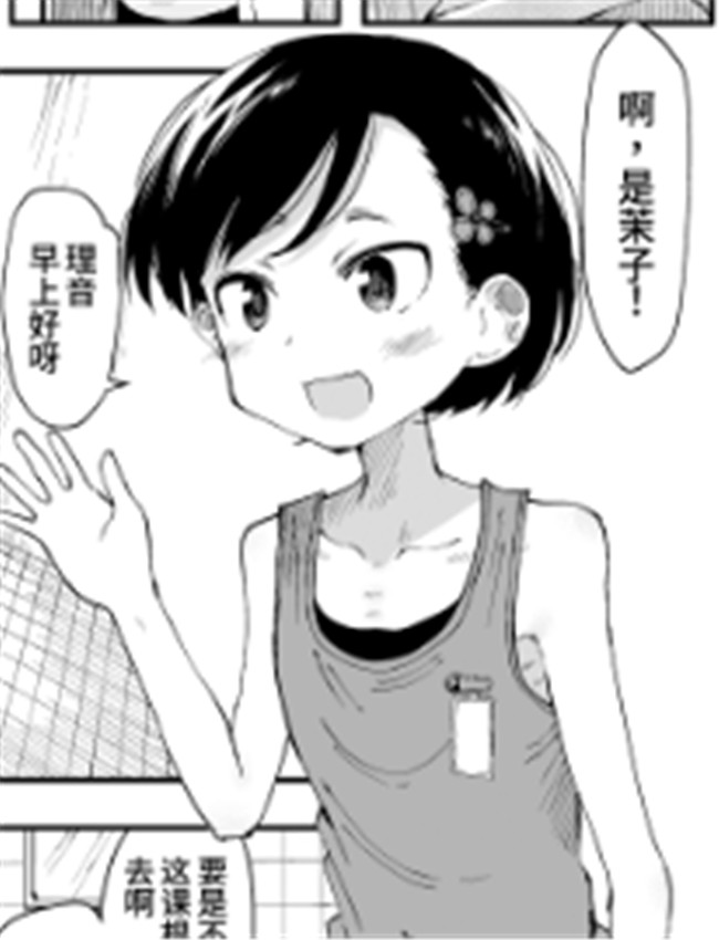 [湯豆腐] まこっち /></a></div><a class=