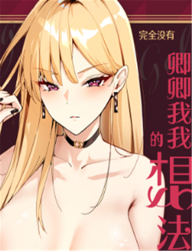 [ウニトシキ] まっ /></a></div><a class=