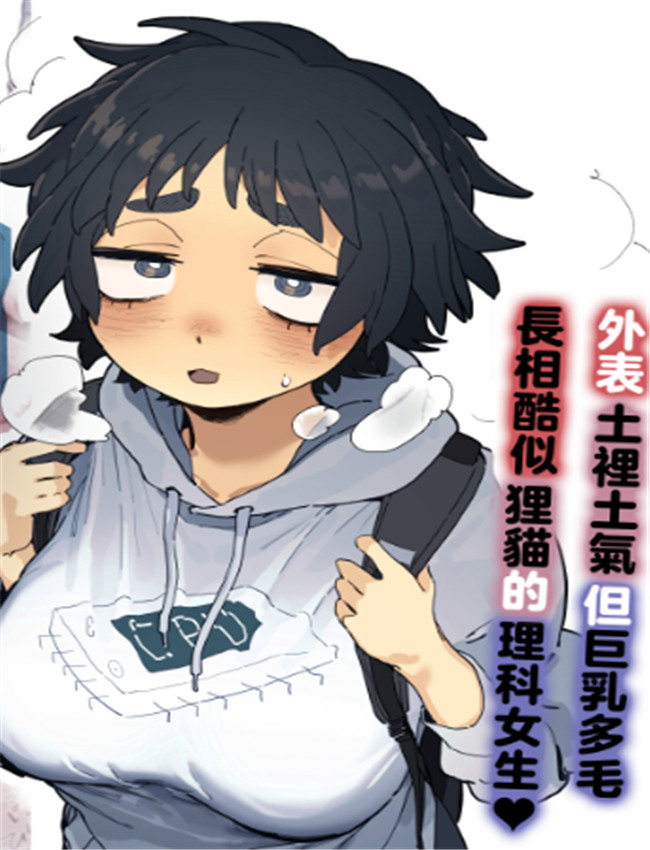 [でんきねこ (とく /></a></div><a class=