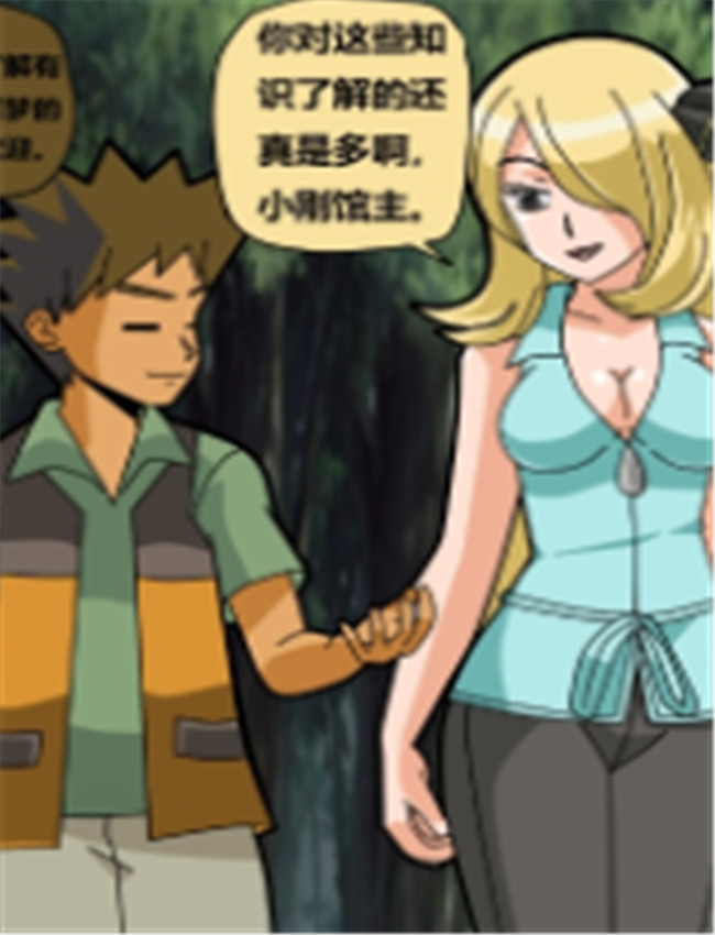 Banagherlinks Cynthia /></a></div><a class=