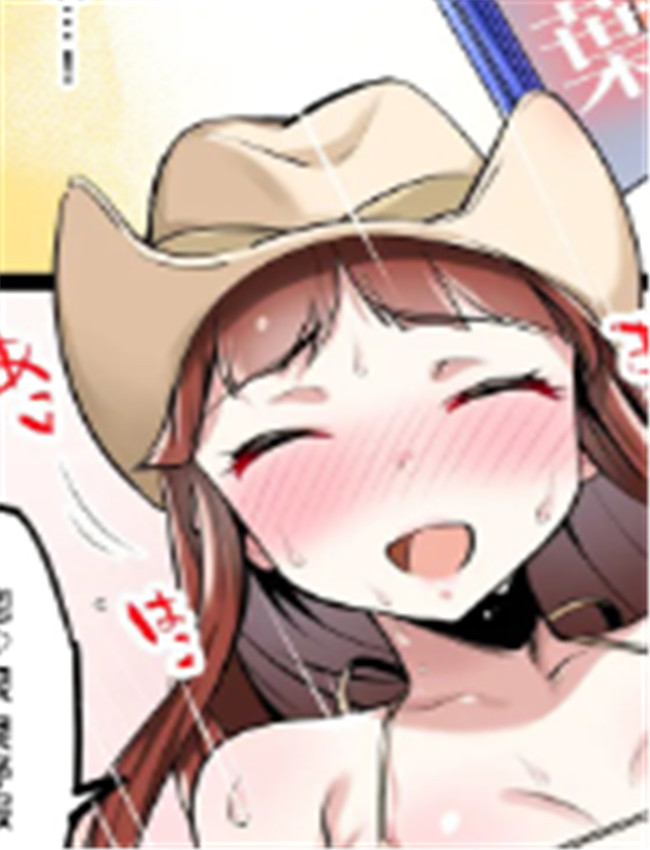 手に入れた推しの /></a></div><a class=