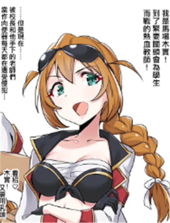 [えちひろ] 熱血先 /></a></div><a class=