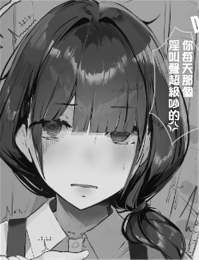 [ミントのちっちゃ /></a></div><a class=