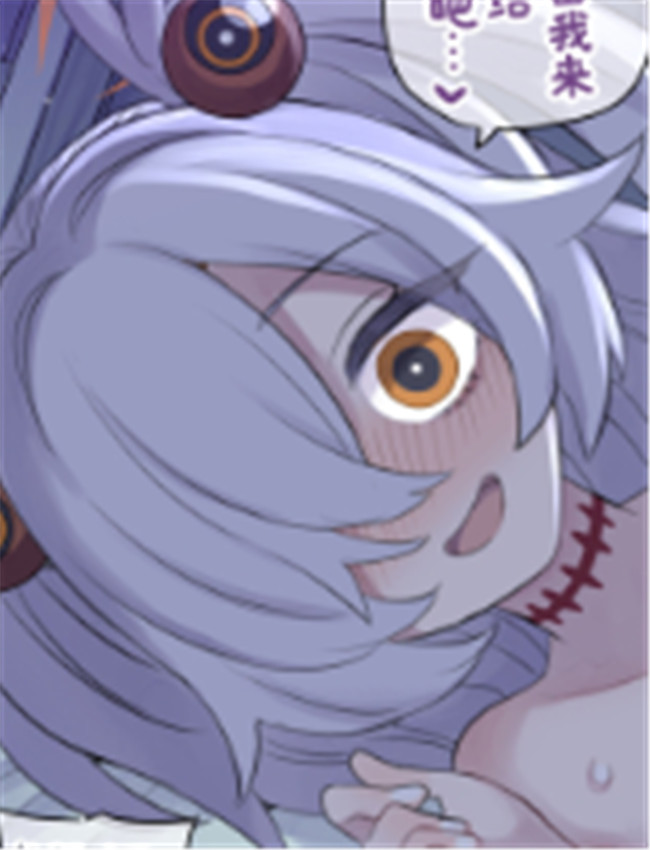 [ミモネル] 錬金少 /></a></div><a class=