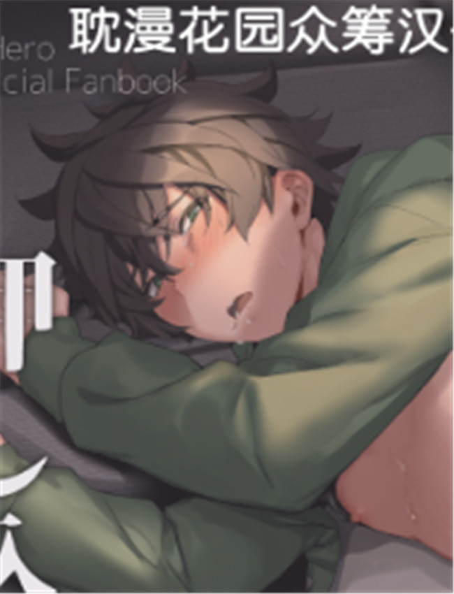 [ますますソウルゴ /></a></div><a class=