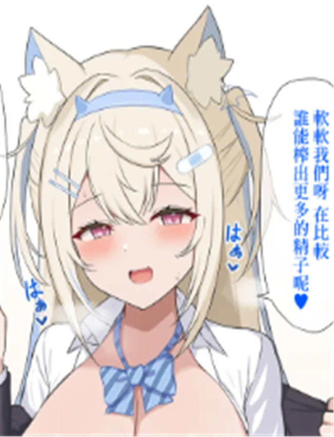 [シャーやま] 性処 /></a></div><a class=